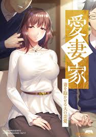 有NTR的拔作galgame推荐– 绅士快乐站