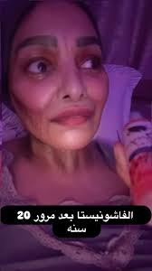 ياربي ليش تذكرت وحده هههههه 🤣