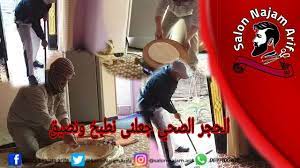 الحجر الصحي جعلنا نطبخ وننظف المنازل make it yourself new scientist