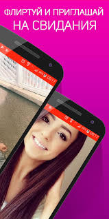 Please be aware that apkplz only share the original and free pure apk installer for nuit astrology match . Match Dating App For Android Apk Download