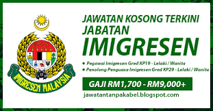 Senarai jawatan kosong jan 2021. Permohonan Jawatan Kosong Jabatan Imigresen Gred Kp19 Kp29 Kp41 Kerjaya Terkini