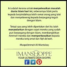 Muqadimmah Al Muntalaq Quote Posters Islamic Quotes Words