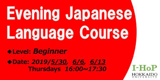 The largest city on hokkaido is its capital, sapporo. Evening Japanese Language Course Beginner Hokkaido University