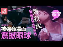 《踩過界2》劇情承接上一輯，全劇28集、七個單元案件，「踩界」鐵三角在法官李佳芯never離去後，繼續為公義而戰。 大結局劇情劇透：盲合借eva過橋激走癲姐 王芷瑜（劉穎鏇 飾) 被周家禮（黃子雄 飾) 強姦，癲姐拿出了王芷瑜有吸食毒品的證據，不少對女方有利的證據，都被癲姐推翻了… è¸©éŽç•Œii åŠ‰ç©Žé‡è¢«å¼·å§¦å ´é¢éœ‡æ'¼çœ¼çƒ æ˜Žç™½ä½¢ç„¡å¥ˆåŒåŸ‹ç—›è‹¦å˜…æ„Ÿè¦º Youtube