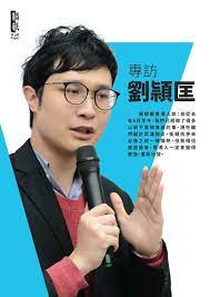 專訪劉穎匡 香港人一定要變得更強 wallpaper paper