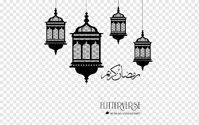 Cara membuat karikatur presiden jokowi dengan photoshop. Ramadan Fanous Moschee Iftar Laterne Ramadan Iftar Laterne Moschee Png Pngwing