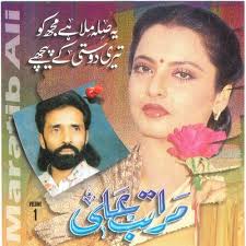 Chor De Sari Dunya Lyrics Maratab Ali Only On Jiosaavn Ye munaasib nahi aadmi ke liye pyar se bhi zaroori kayi kam hain pyar sab kuch nahi zindagi ke liye chhod de sari duniya kisi ke liye. chor de sari dunya lyrics maratab ali
