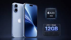 アップル「iPhone 18」12GBメモリー搭載か（アスキー）