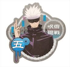 Jujutsu Kaisen Travel Sticker 4 Satoru Gojo Anime Toy Hobbysearch Anime Goods Store He comes with three face plates including a standard expression, a serious expression and an intense. ensky