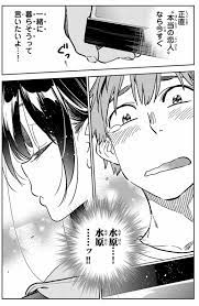 252話】寂しくてたまらなかった千鶴 | 恋心、お借りします