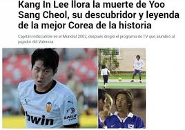 유상철 감독은 안타까운데 횡령왕은 죽어도 기쁠거 같으면 개추. Fmc3d Jywzsbrm