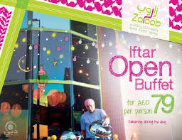 مطعم زاروب في رمضان شارع الشيخ زايد عين دبي تعرف على مطاعم واماكن السهر فى دبي