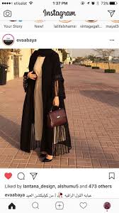 Cok Sik Abaya Abaya Cok Sik Abayalar Abaya Tarzi Musluman Modasi