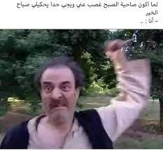 بنات, شعر عراقي حزين, شعر مضحك, شعر عن الام, شعر شعبي, شعر يمني, شعر يبكي, شعر يوجع, شعر ياسر التويجري, شعر يزيد بن معاوية, شعر ياصاحبي, شعر يمني مضحك. ÙŠÙ…Ù†ÙŠ Ù…Ø¶Ø­Ùƒ