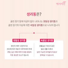 고대앞 명물 `영철버거`의 좌절,15년만에 폐점 결정한 이영철 대표…노점 성공신화 마침표 이 이야기에 대해서 sbs 궁금한 이야기y 2015년 9월 25일 방영분이 나간 이후 많은 안타까움을 샀다. ì˜ˆì§€ë¯¸ì¸