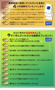 稼ぐ仕組み 月10万円 おしゃれまとめの人気アイデア pinterest shun ブログ マーケティングで副業はok コーチング 稼ぐ ブログ 集客