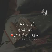 Pin Sirf Tum In 2020 Positive Quotes How To Show Love Best Quotes