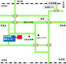 献血 山武市公式ホームページ