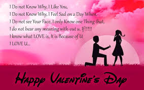Happy Valentine S Day Wishes For Husband In Tamil 2018 Messages Quotes Images I was very sad and googled his last message after the burial. day wishes for husband in tamil