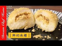 夢幻廚房在我家 用米做鮮奶麻糬v s 用糯米粉做鮮奶麻糬 倒底哪種好吃 鮮奶糯米糍 完整版 youtube asian snacks food treat recipe