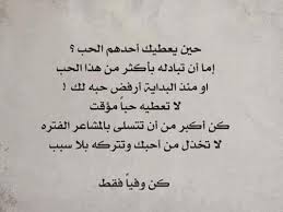 المرأة تضحك متى تمكنت، ولكنها تبكي متى أرادت. Ø­Ø§Ù„Ø§Øª ÙˆØ§ØªØ³ Ø±ÙˆØ¹Ù‡ Ø¬Ø¯ÙŠØ¯Ø© Ø£Ø¬Ù…Ù„ Ø¹Ø¨Ø§Ø±Ø§Øª Ù„ÙÙ‡Ù… Ø´Ø®ØµÙŠØ© Ø§Ù„Ù…Ø±Ø£Ø©