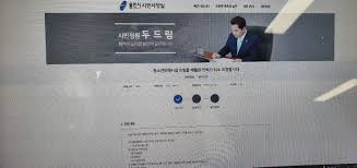 굿모닝충청 이종현 기자 '리얼돌'은 사람 모습을 그대로 본뜬 성인용 전신 인형이다.대법원이 지난해 6월 대법원이 지난해 6월 리얼돌 수입을 허용하는 판결을 내리면서 전국적으로 리얼돌 체험방(이하. í•™êµì•ž ë¦¬ì–¼ëŒ ì²´í—˜ ì¹´íŽ˜ ìš©ì¸ì‹œë¯¼ ì²­ì›ì— 3ì¼ ë§Œì— íì  ì„œìš¸ì‹ ë¬¸