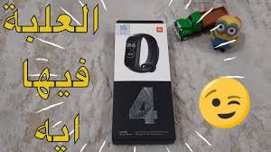 طريقة اضافة اللغة العربية لسوار شاومي مي باند 4 بشكل رسمي و الاقتران مع Mi Fit Youtube
