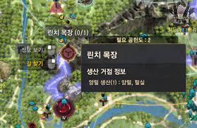 ▶ 검은사막 모바일 녹스 앱플레이어에 설치합니다. ê²€ì€ì‚¬ë§‰ Pearlabyss