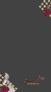 فلتر زواج Instagram Wallpaper Phone Wallpaper Images Black Background Wallpaper