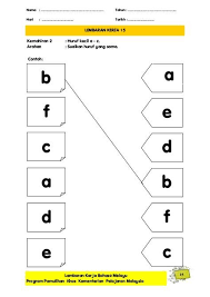 Menurut kamus besar bahasa indonesia (kbbi). Lembaran Kerja Bm Pemulihan Khas In 2020 Letter Worksheets Kindergarten Alphabet Activities Preschool Kindergarten Worksheets