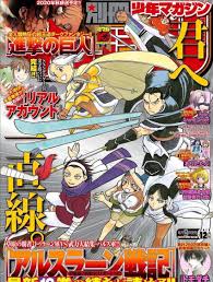 Read attack on titan colored and others japanese comics and korean manhwa or chinese manhua on mangaeffect in action manga genre. Shingeki No Kyojin Spoilers Raw Chapter 123