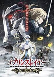 Goblin slayer the goblin's crown movie reaction | finally! Download Goblin Slayer Goblin S Crown Movie 2020 Japanese With Esubs 480p 170mb 720p 300mb 1080p 670mb Animeflix In 480p Anime 720p Anime Download Anime Watch Anime Online Online Anime Download
