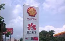 25mm Thick Waterproof Petrol Station Sign Board Pylon Price Led Gas Station  Signs