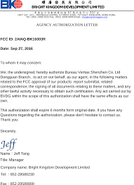 Your opening line is a formality, but still important. Bk16003r Rc Land Vehicle Cover Letter Cover Letter Authorization Letter Bright Kingdom Development