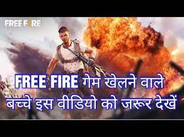 Garena free fire is a battle royale game, developed by 111 dots studio and published by garena. Free Fire Khelne Ke Nuksaan Or Side Effects Long Thinkers Youtube