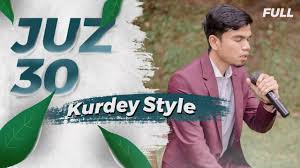Irama Nahawand Juz 30 Full Muzammil Hasballah Youtube