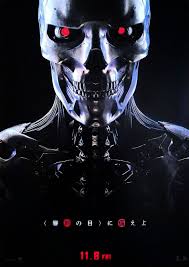 Decades after sarah connor prevented judgment day, a lethal new terminator is sent to eliminate the future leader of the resistance. Terminator 6 Dark Fate Teaser Trailer