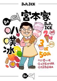 すべて 図書 雑誌 古典籍資料（貴重書等） 博士論文 官報 憲政資料 日本占領関係資料 プランゲ文庫 録音・映像関係資料 歴史的音源 地図 特殊デジタルコレ. å®®æœ¬å®¶å¾©å¤å°ç£å'³å†°æ·‡æ·‹ Home Facebook