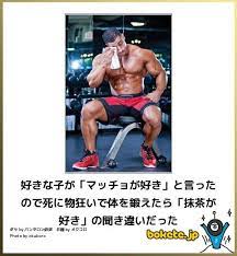 bokete 爆笑画像 おかしな写真 笑おう