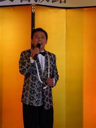 「宮史郎」の画像検索結果