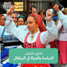وقد انتشرت هذه اللغة في جميع أنحاء العالم إبان ظهور البرتغال كقوة استعمارية في القرونين الميلاديين الـ 15 والـ 16، وامتدت من البرازيل إلى ماكاو في الصين وغوا في الهند. Ø§Ù„Ø¯Ø±Ø§Ø³Ø© ÙÙŠ Ø§Ù„Ø¨Ø±ØªØºØ§Ù„ Ø§Ù„Ø¯Ù„ÙŠÙ„ Ø§Ù„ÙƒØ§Ù…Ù„ Ù„Ù„Ø¯Ø±Ø§Ø³Ø© ÙˆØ§Ù„Ø­ÙŠØ§Ø© Ù‡Ù†Ø§Ùƒ Lookinmena