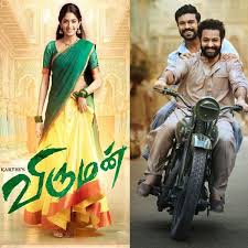 Jai jai shiv shankar is a vibrant song which brings all shades of celebration to the dance floor. 2fyli Ck1 Rkmm