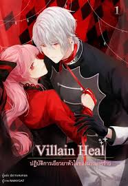 It was first published online weekly on naver webtoon since november 2014. Villain Heal The Villainess S Plan To Heal A Broken Heart Novel Updates