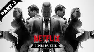 It is based on the book by john e douglas this was the complete list of best hindi dubbed web series on netflix, do you think anyone is missing, please let us know in the comments box, for. Netflix Hindi Dubbed Series List 2019 Part 3 Youtube