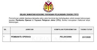 You have just read the article entitled jawatan kosong guru interim 2017. Jawatan Kosong Perak Indeed