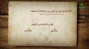 الدوري التركي الدرجة الثانية تلعب بدون جمهور. Ø§Ù„Ø¯ÙˆÙ„Ø© Ø§Ù„Ø³Ø¹ÙˆØ¯ÙŠØ© Ø§Ù„Ø«Ø§Ù†ÙŠØ© Youtube