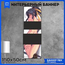 Постер 1-я Наклейка Аниме купить c доставкой на OZON по низкой цене  (935382223)