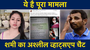 Shami, in an interview with india today, said he has always fulfilled his responsibi. Mohammed Shami à¤• Wife Hasin Jahan à¤¨ à¤– à¤² Indian Cricket Team à¤• à¤— à¤¦à¤¬ à¤œ à¤• Dirty Secrets Youtube