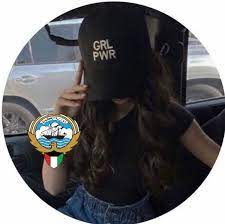 pin by مريم on افتارات بنات in 2021 profile picture for girls girl pictures baseball hats