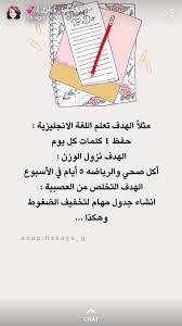Pin By Nada Yousif On Life Lessons Learn English Words Instagram Quotes Captions Instagram Quotes